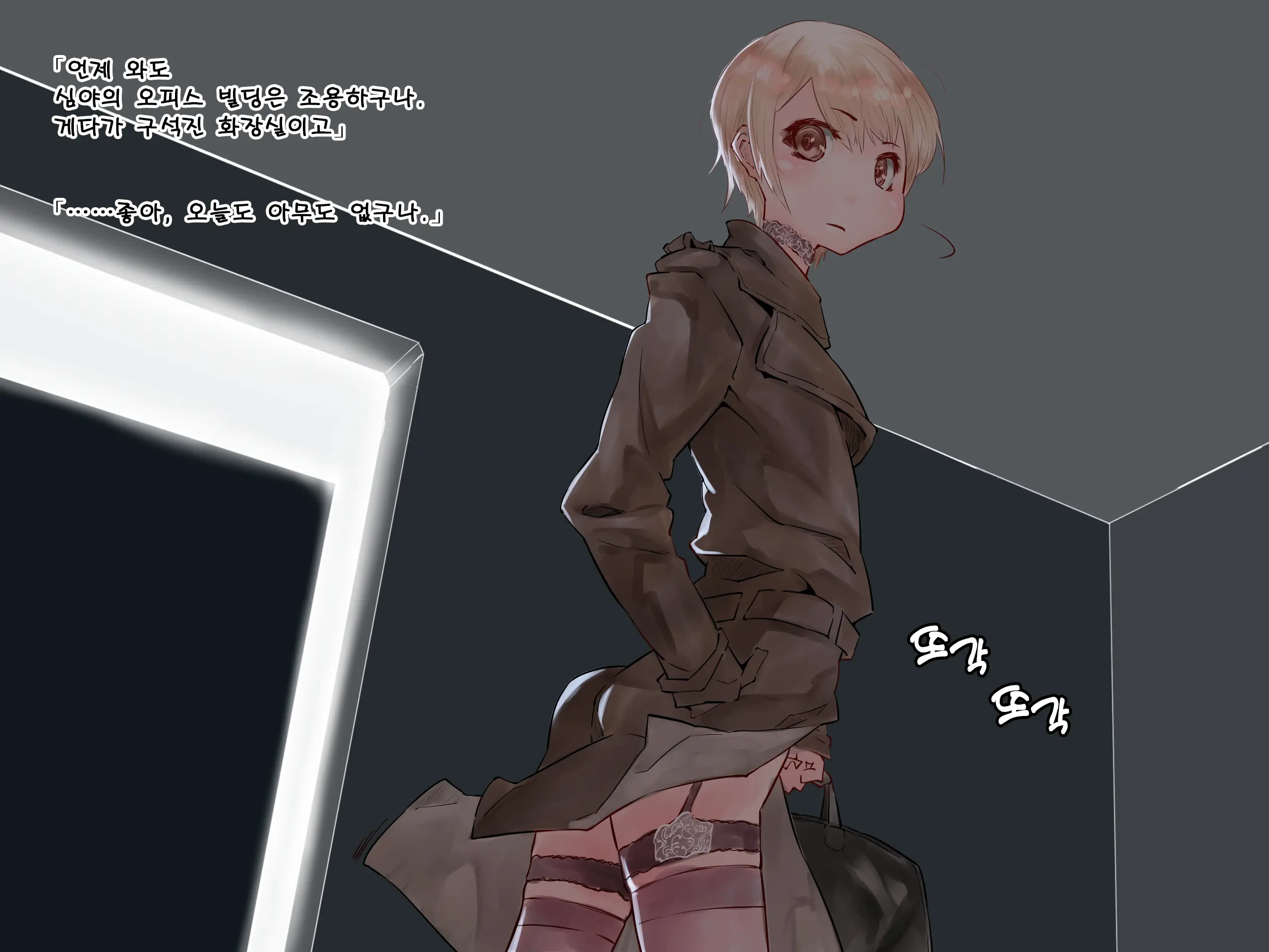 Toilet De Ona Haishin Shiteru Otokonoko | 화장실에서 자위방송하는 보추